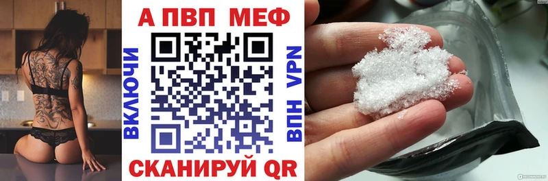 А ПВП крисы CK  Купить где  Сарапул 