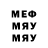 ТГК вейп Si Madgrev