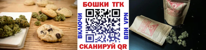 Купить где  Сарапул  Еда ТГК конопля 