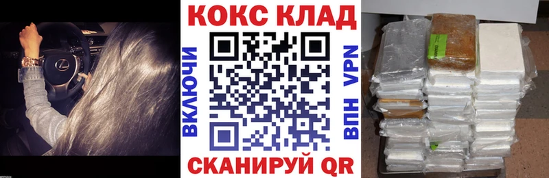 Кокаин Fish Scale  Купить  Сарапул 