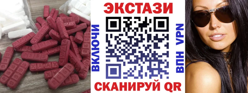 ЭКСТАЗИ mix  Купить  Сарапул 