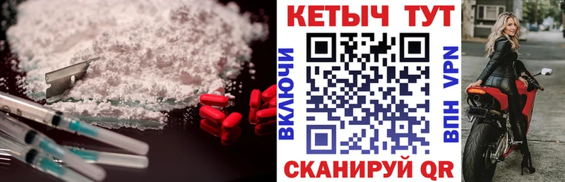 Кетамин ketamine  Купить  Сарапул 