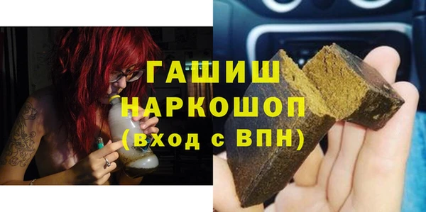 метадон Волосово