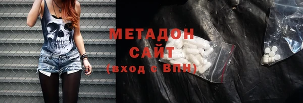 метадон Волосово