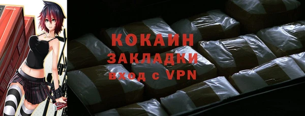 метадон Волосово