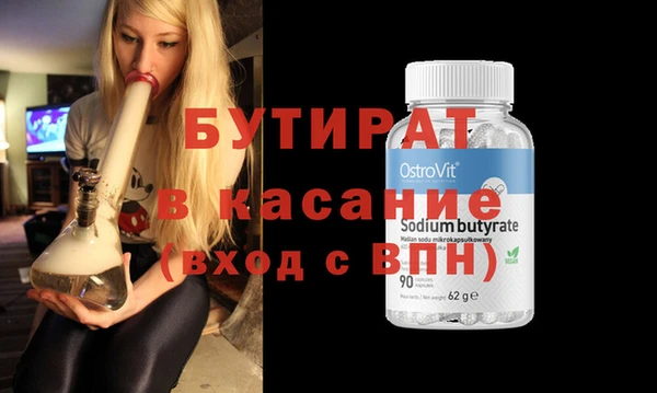 MESCALINE Володарск