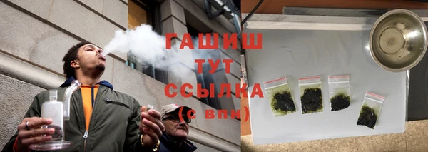 MESCALINE Володарск