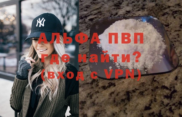 метадон Волосово