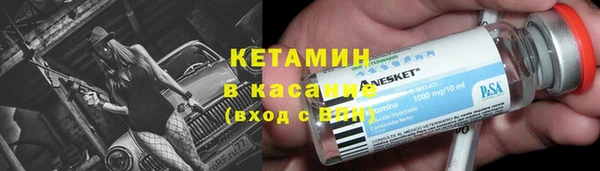 метадон Волосово