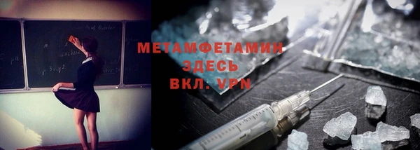 метадон Волосово