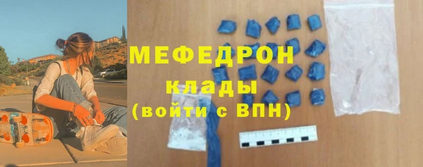 MESCALINE Володарск