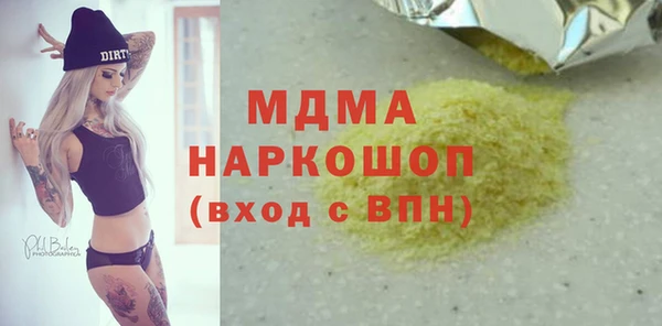 MESCALINE Володарск