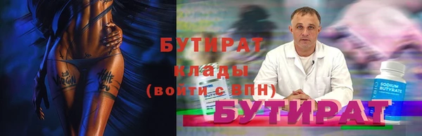 MESCALINE Володарск