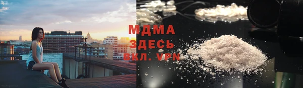 MESCALINE Володарск