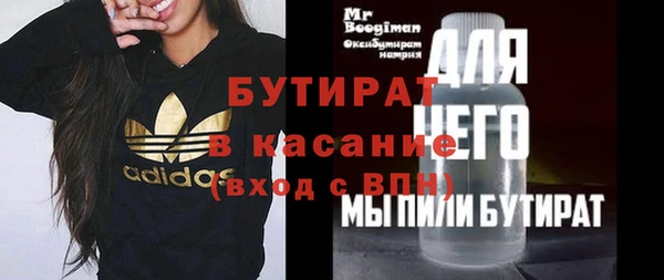 MESCALINE Володарск