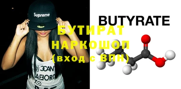не бодяженный Волоколамск