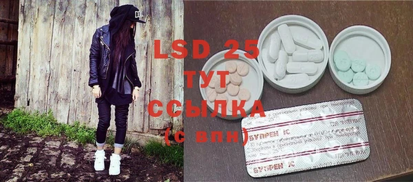 MESCALINE Володарск
