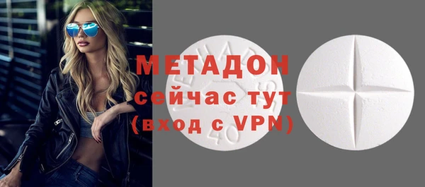метадон Волосово