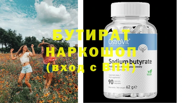 MESCALINE Володарск