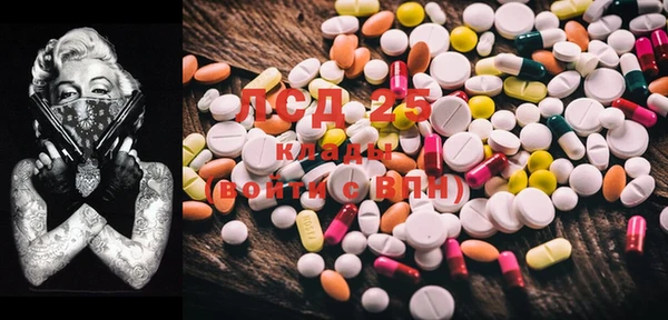 MESCALINE Володарск