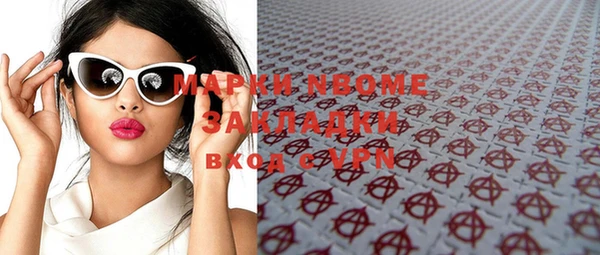метадон Волосово