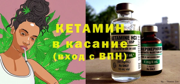 метадон Волосово