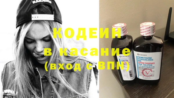 метадон Волосово