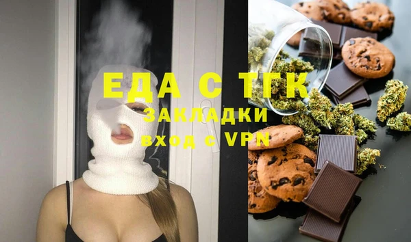 метадон Волосово