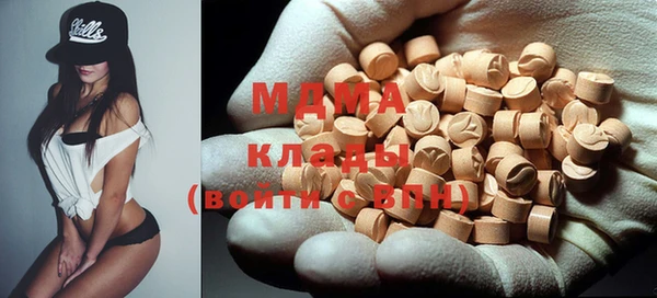 MESCALINE Володарск