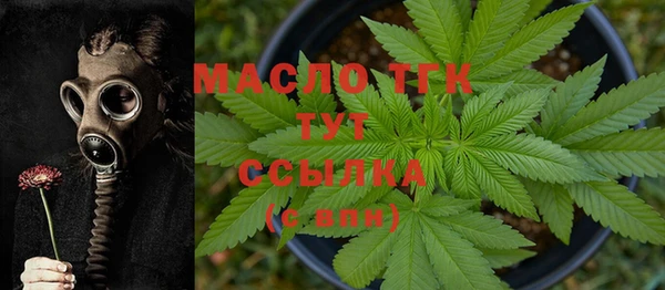 MESCALINE Володарск
