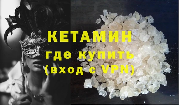 не бодяженный Волоколамск