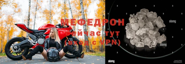 не бодяженный Волоколамск