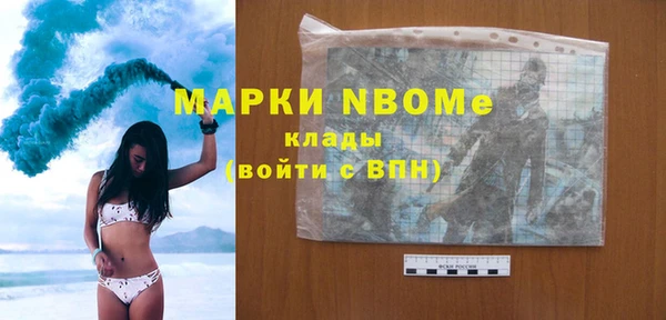 MESCALINE Володарск