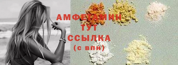 метадон Волосово