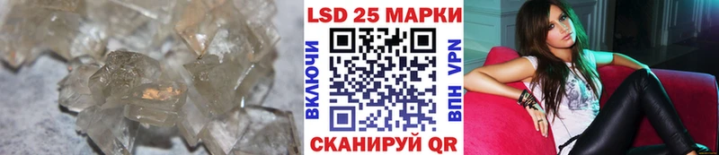 Лсд 25 экстази кислота  Купить  Сарапул 