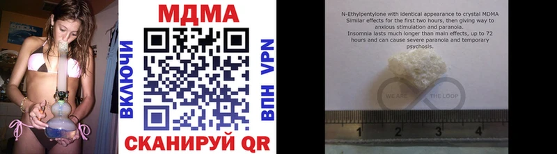 МДМА VHQ  Купить где  Сарапул 
