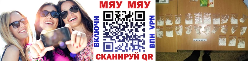 Мефедрон VHQ  Сарапул 