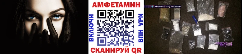 Купить закладки  Сарапул  Метамфетамин Декстрометамфетамин 99.9% 