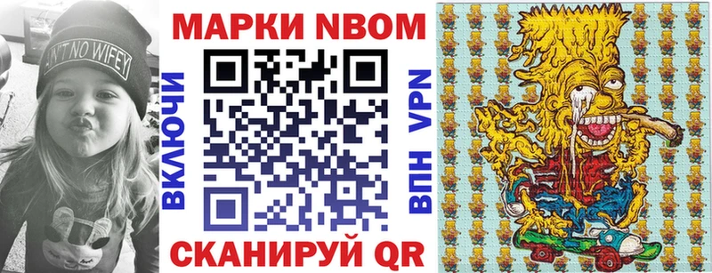 Купить закладки  Сарапул  Наркотические марки 1,5мг 