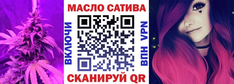 ТГК THC oil  Купить  Сарапул 