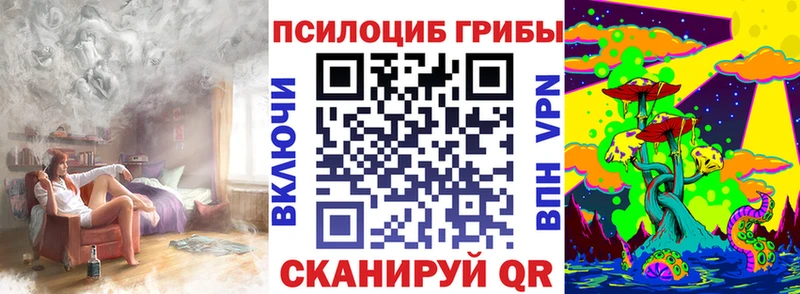 Купить закладки  Сарапул  Псилоцибиновые грибы ЛСД 